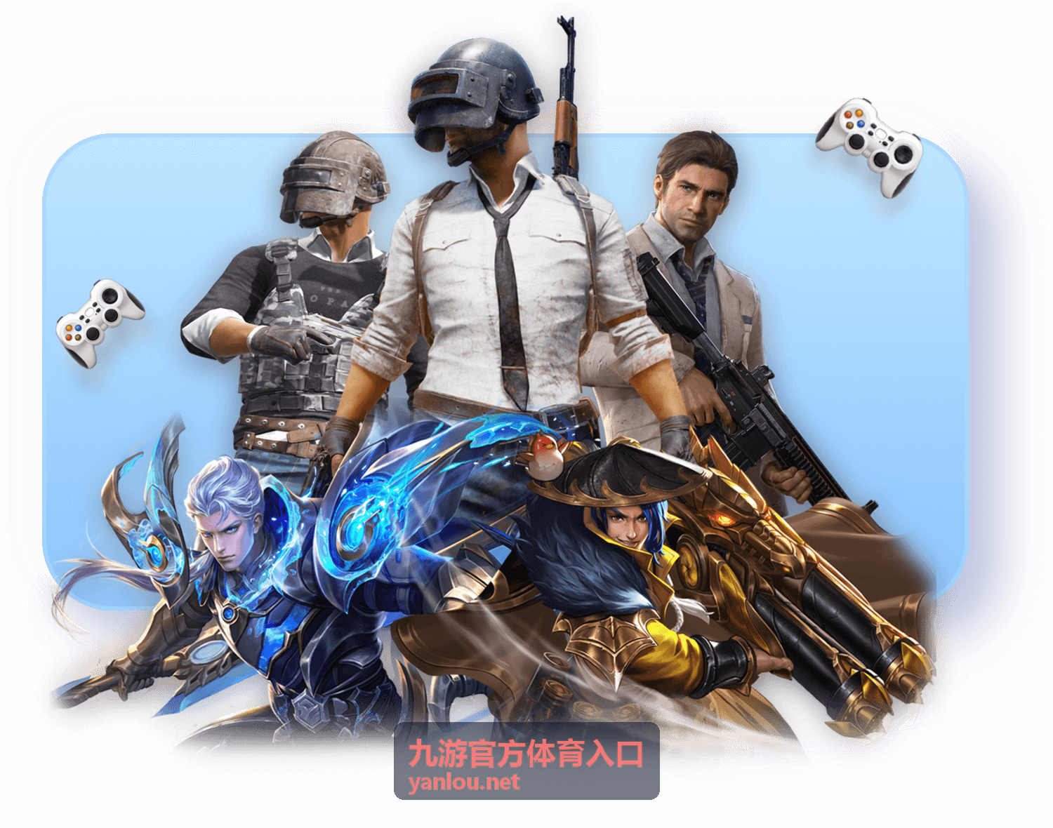 九游官方体育入口多项目赛程日历封面